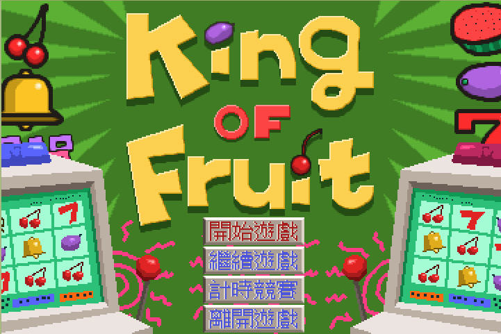 king of fruitӲ̰